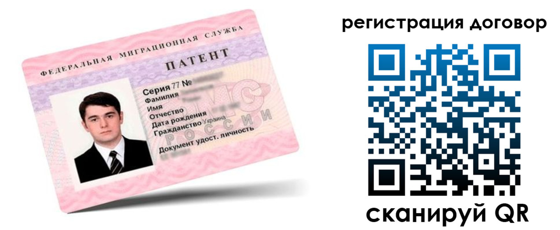 временная регистрация для школы в Кудрово